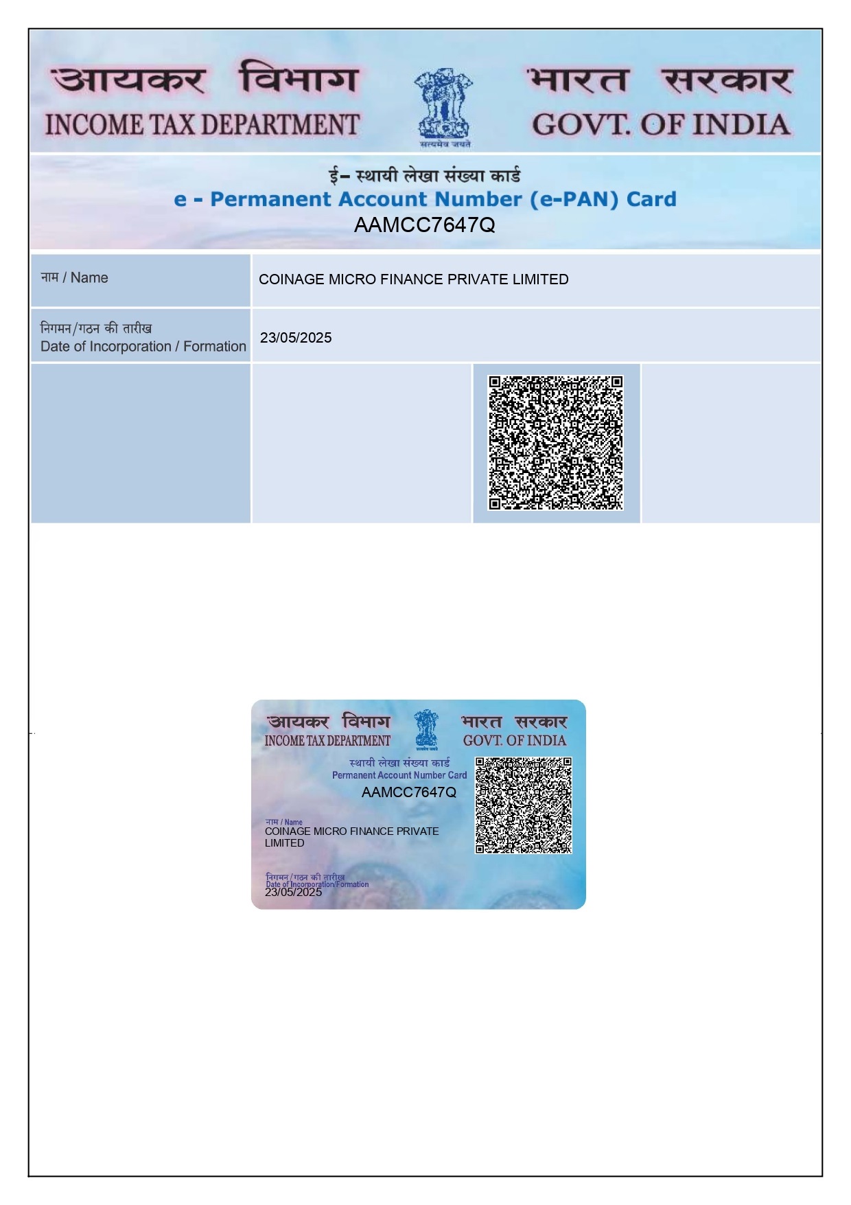 PAN card — Coinage Micro Finance Pvt. Ltd.